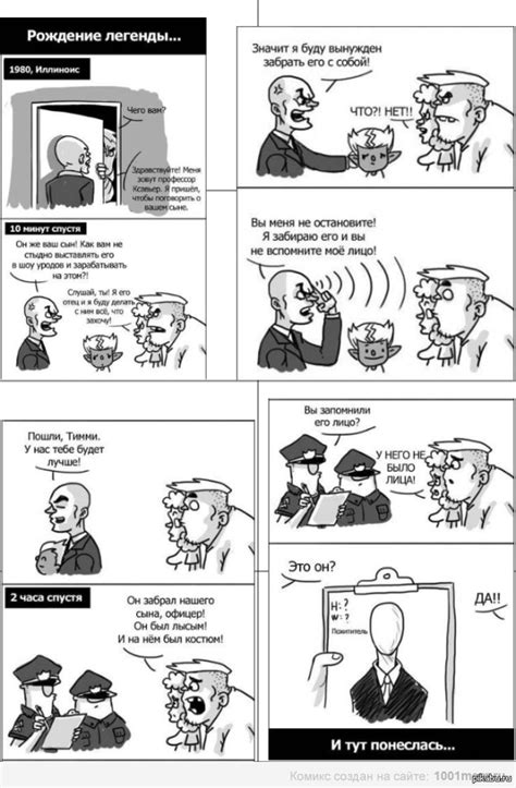 Рождение легенды... | Пикабу