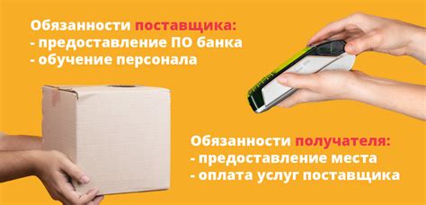 Что такое POS-терминал: как работает, виды, для чего нужен