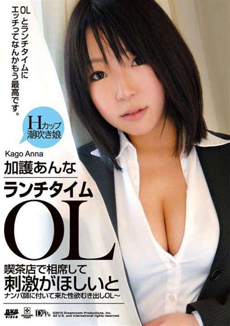 Samurai Porn 84 Kago Anna Streaming Video At FreeOnes Store With Free Previews