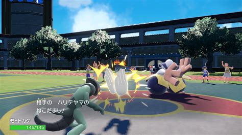 さらにバトルを盛り上げる新たな道具 『ポケットモンスター スカーレット・バイオレット』公式サイト