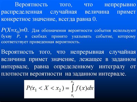 Теория вероятности и математическая статистика - презентация онлайн