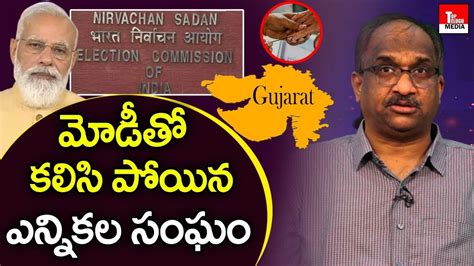 prof  nageshwar analysis  election commission agreement  private