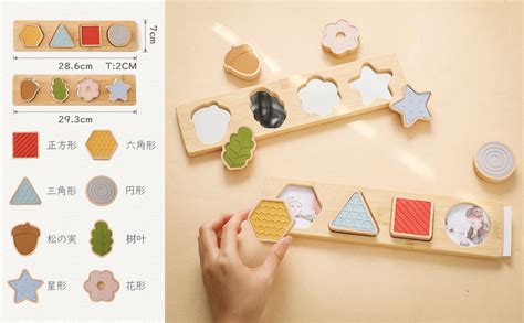 Amazon Promise Babe パズル 木製 食品級シリコン 8点 知育玩具 かわいい 色々な感触 モンテッソーリおもちゃ 形合わせ 高耐久性 0歳 1歳 2歳 赤ちゃん 子供