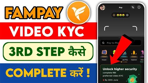 Fampay Aap Video KYC Complete Kaise Karen 3rd Step Complete Kaise