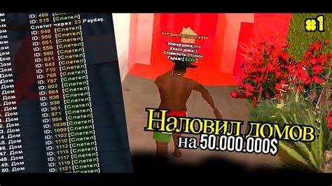 (1) ПУТЬ ЛОВЦА - ПЕРВЫЕ УСПЕХИ - *удачная ловля домов* - YouTube