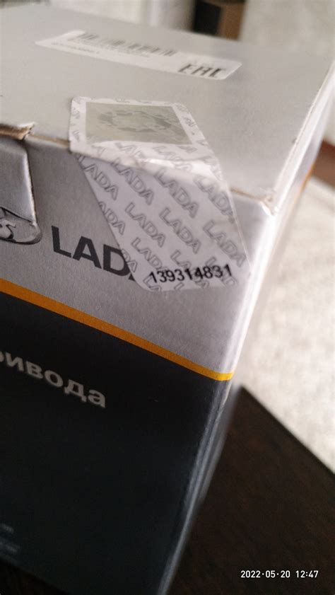 ШРУСы КПП и Шаровые Белмаг Фаворит Спорт — Lada Приора универсал, 1,6 л ...