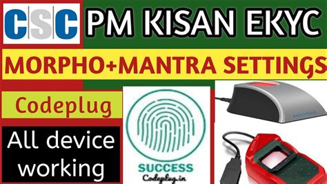 Pm Kisan Kyc Morpho Setting Pmkisan Ekyc Mantra Setting YouTube