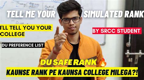 Tell Me Your Du Simulated Rank I Ll Tell You Your Du College Du Safe