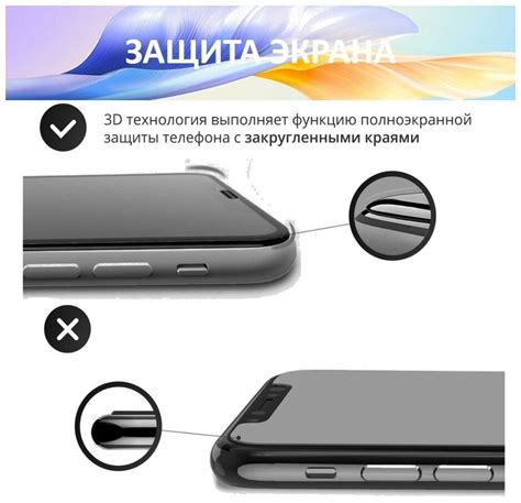 Защитное стекло с рамкой на Vivo V23e/ V21e/ V21/ V20/ V20 SE/ V17/ V17 ...