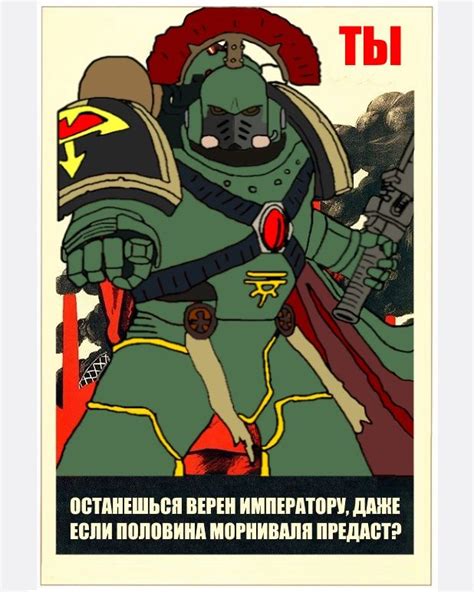 wh humor,Wh Other,Warhammer 40000,warhammer40000, warhammer40k ...