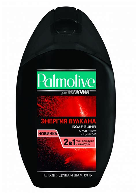 Гель для душа и шампунь Palmolive Энергия вулкана (мужской) | отзывы