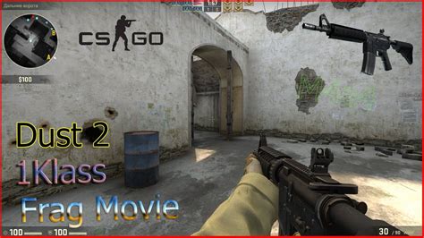 Csgo Frag Movie Youtube