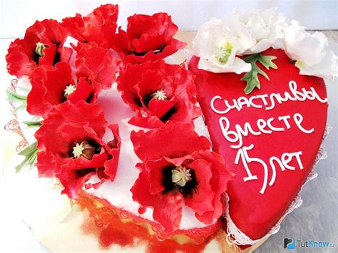 15 лет свадьбы – поздравления с годовщиной, что дарить