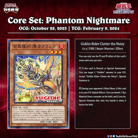 Yu Gi Oh Phantom Nightmare Booster 9 cards στο ΟΔΟΣ ΕΡΜΟΥ