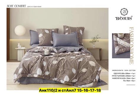 Постельное белье, сатин Хит продаж! Постельное белье с одеялом от Борис ...
