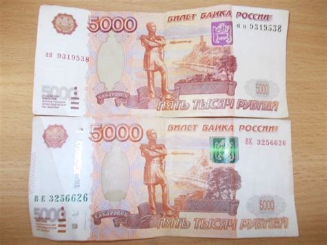 Настоящие 5000 Купюры Фото — Картинки фотографии