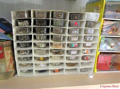 Хранение товаров для рукоделия (много букв и фото) - Страна Мам