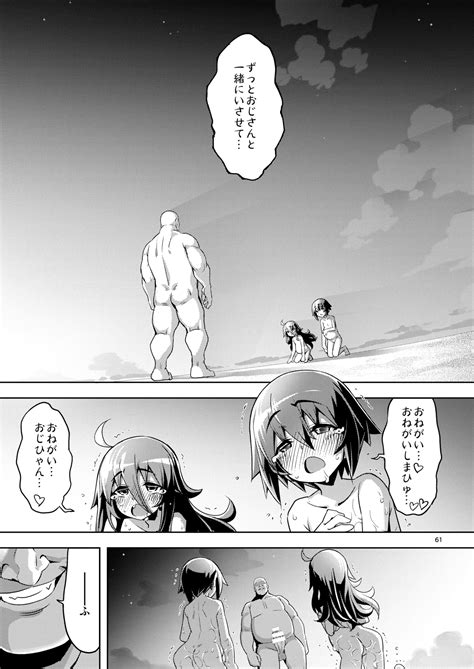 RE EX Sachiusui Bokukko Ga Shiawase Ni Naru Made No Hanashi 4 Page 61 Nhentai Hentai