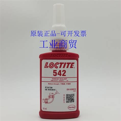 Genuine Loctite 542 glue Loctite542 pipe thread sealant metal pipe ...