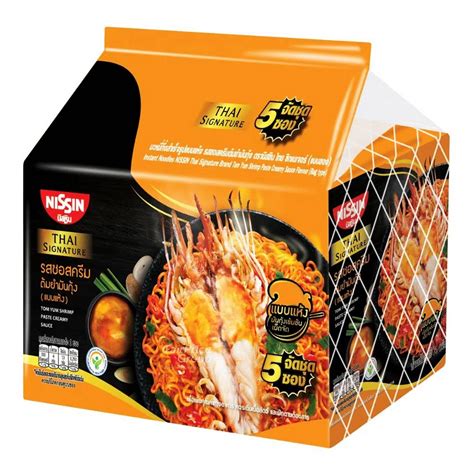 Jual Nissin Instant Thai Signature Noodles Tom Yum Shrimp Creamy