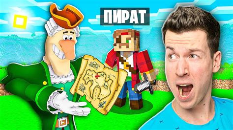 😱 Нашёл *ТАЙНОЕ* СОКРОВИЩЕ Доктора Ливси на ОСТРОВЕ СОКРОВИЩ ! ВЛАДУС ...