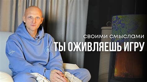 Раскачка чувствительности. - YouTube