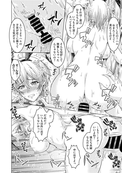 COMIC HOTMiLK Koime Vol Page Nhentai Hentai Doujinshi And Manga