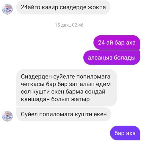 Халяль ♡ Табиғи ♡ Витаминдер | —— БЕНДАКС СИРОП ПАРАЗИТККЕ ҚАРСЫ 🪱🪱🪱 ...