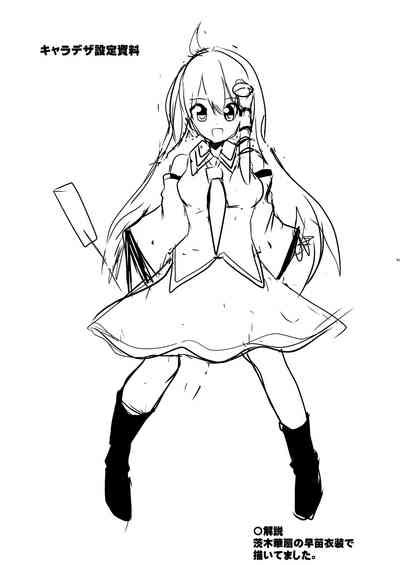 Touhou Kabeshiri Soushuuhen Nhentai Hentai Doujinshi And Manga