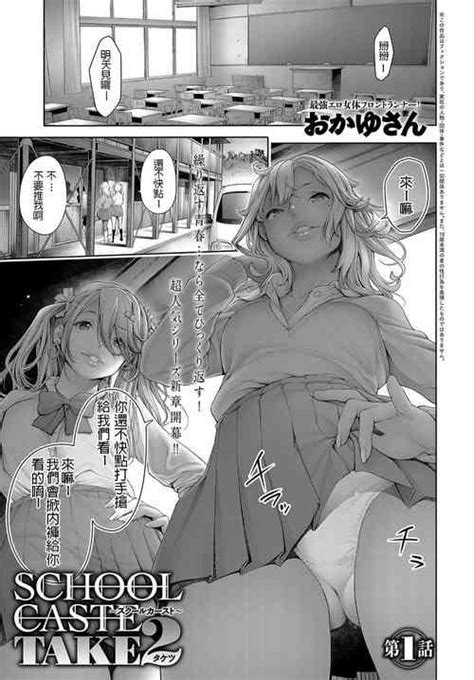 Artist Okayusan Nhentai Hentai Doujinshi And Manga