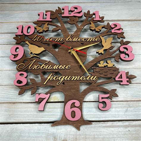 ᐉ Часы настенные "40 лет вместе"