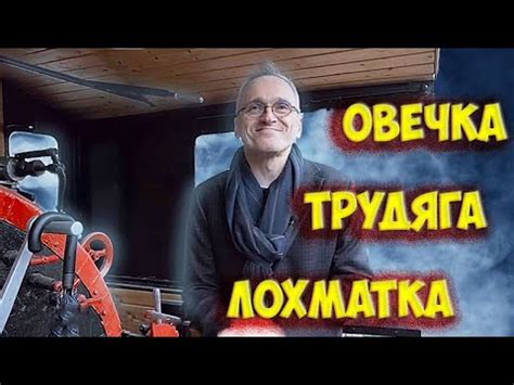 Паровоз серии Ов, легендарная "Овечка". | "ЛикБез" с Романом. Железная ...
