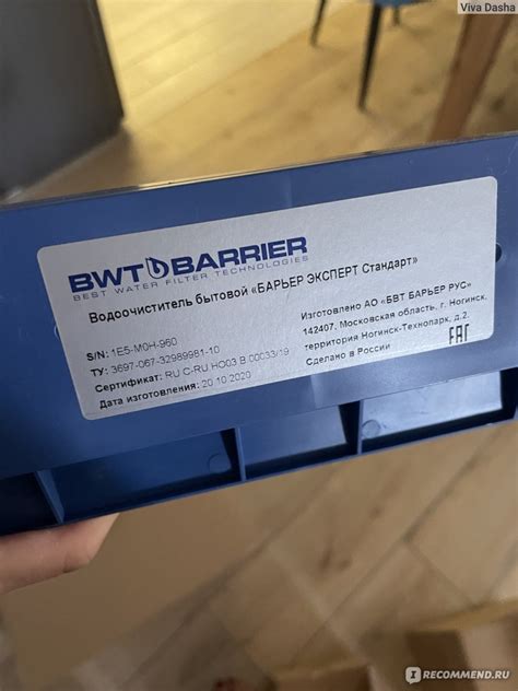 Фильтры для воды Гейзер Аллегро - «Сравниваю фильтр Барье и Гейзер ...