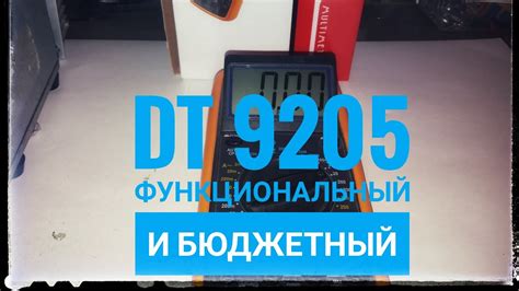 Мультиметр DT9205 - YouTube