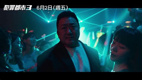 马东锡手撕保险柜！韩国犯罪动作爽片《犯罪都市3》新预告，李浚赫青木崇高变反派！ 腾讯视频