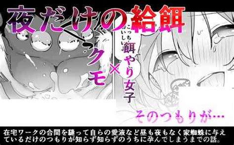 Group Haechaimu Nhentai Hentai Doujinshi And Manga