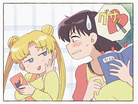 Rei Hino Sailor Mars Sailor Moon Usagi Tsukino Big Ass Hentai My XXX
