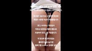 Watch 이블린 항공 룩북 유명 유투버 올노출 시리즈 Korea Korean Korean Bj Porn SpankBang