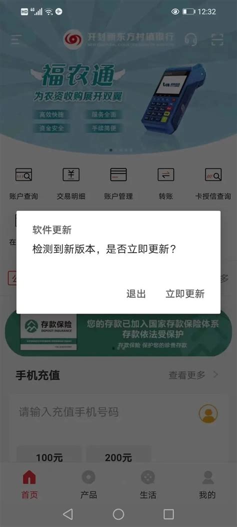 河南村镇银行事件明起5万以下先行垫付含视频手机新浪网