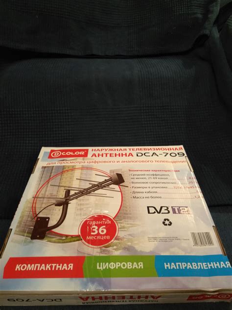 Антенна наружная D-Color DCA-709 — купить в интернет-магазине ОНЛАЙН ...