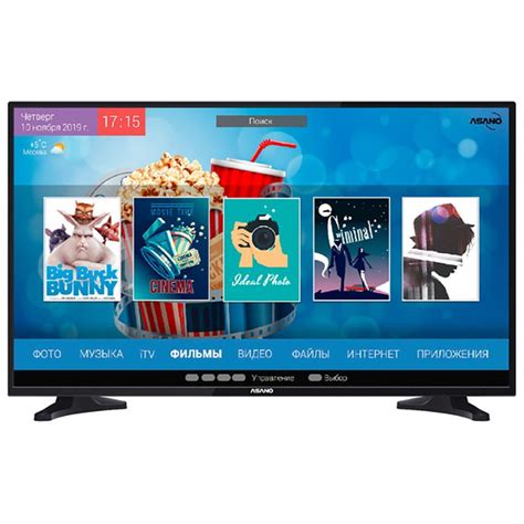 Купить телевизор Asano 32LH7010T 32" - купить с доставкой по выгодным ...