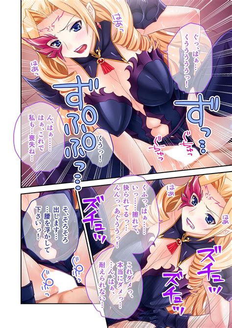 Bijo To Injuu Vol FetiColle Series Page Nhentai Hentai Doujinshi And Manga