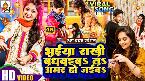 Video Pratima Aarya Viral Song