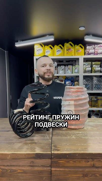 Рейтинг пружин подвески. #волковавто #авто #пружины #обзор # ...