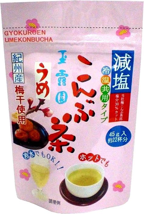 梅昆布茶 玉露園 こんぶ茶 95g お徳用 スタンドパック 送料無料 工場直送