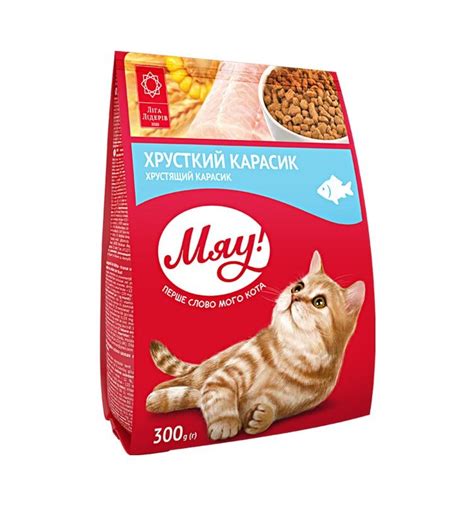 Корм 300г Мяу сухой для взрослых кошек с карасем купить в Киеве и ...