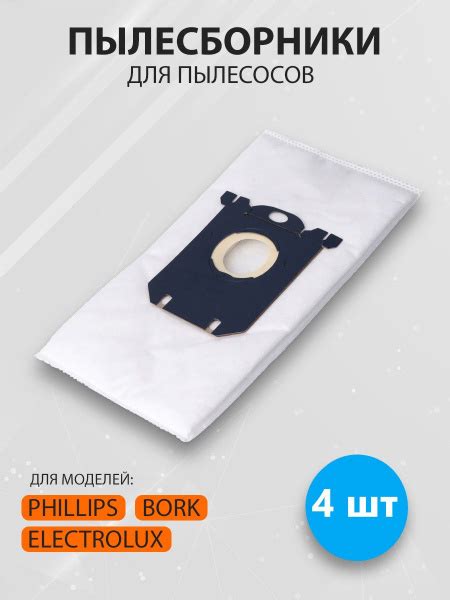Вопросы и ответы о Мешки для пылесоса синтетические Electrolux ...
