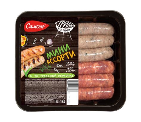 Ассорти мини колбасок для гриля Самсон, охлажденные, 400 г - купить с ...
