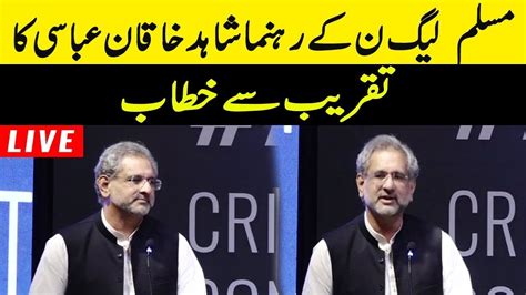 Former Prime Minister Shahid Khaqan Abbasis Speech At The Asa Jahangir