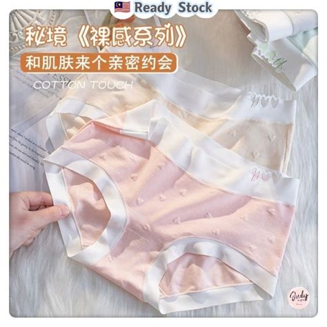 JUDY LINGERIE Women S Modal Panties 3D Embroidered Love Seamless Mid Waist Antibacterial Crotch